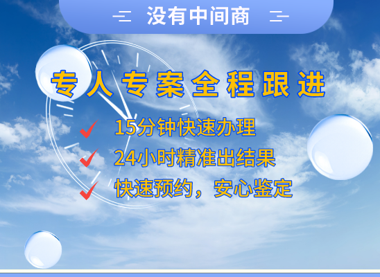 庆阳正宁万核基因亲子鉴定