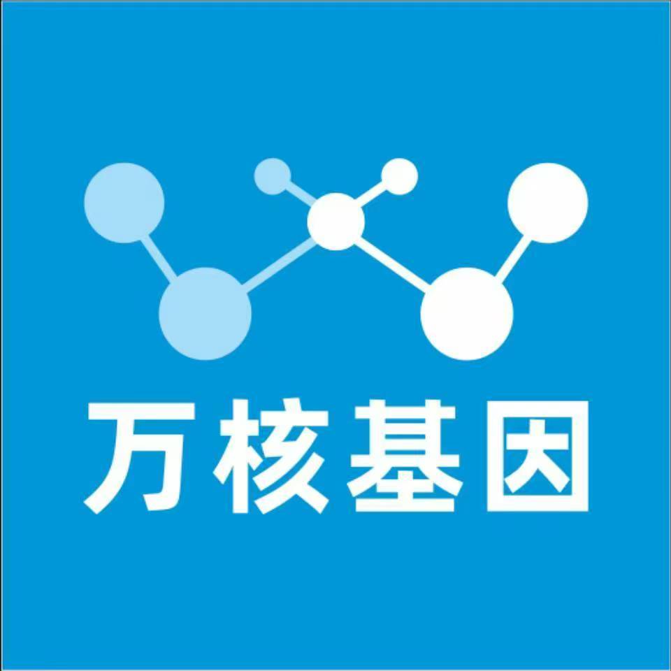 庆阳正宁万核基因亲子鉴定